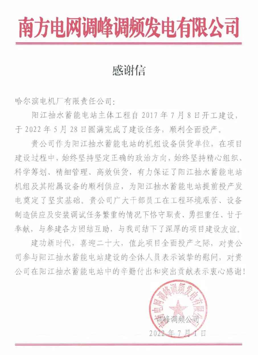 首页-人生就是博(中国区)官方网站