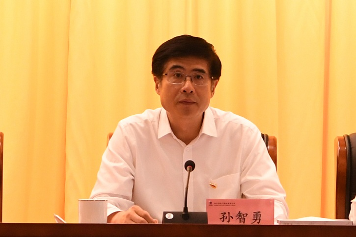 首页-人生就是博(中国区)官方网站