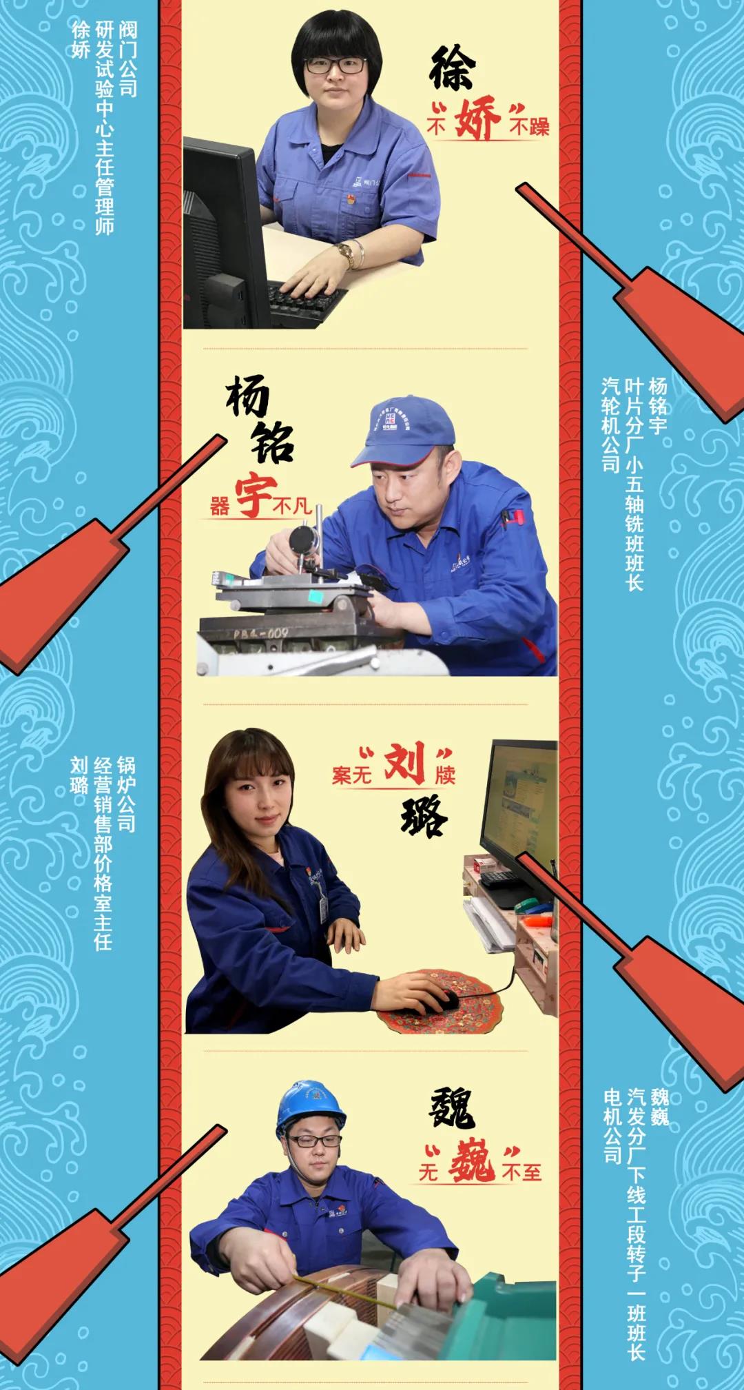 首页-人生就是博(中国区)官方网站