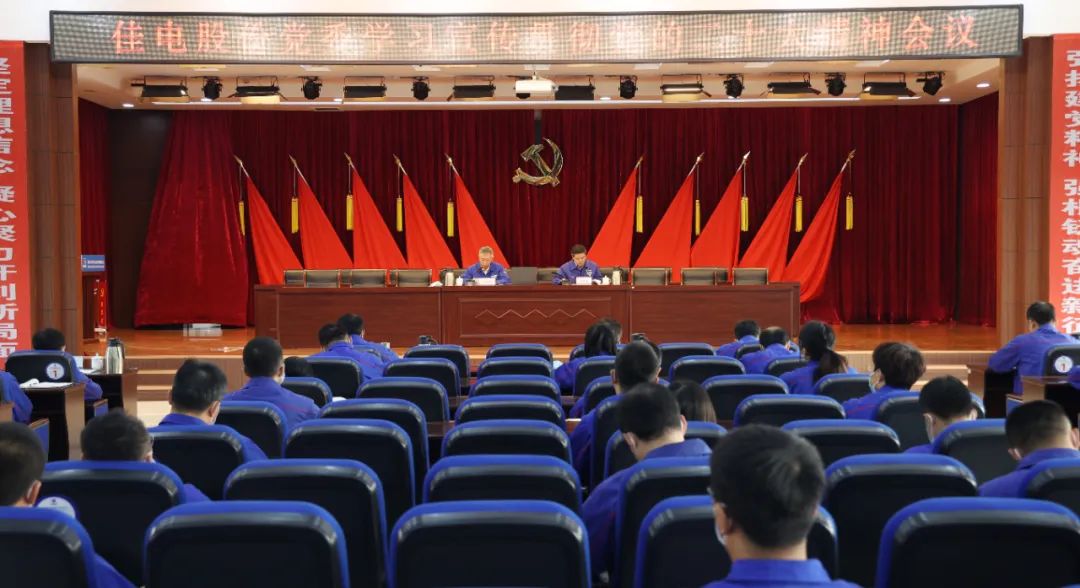 首页-人生就是博(中国区)官方网站