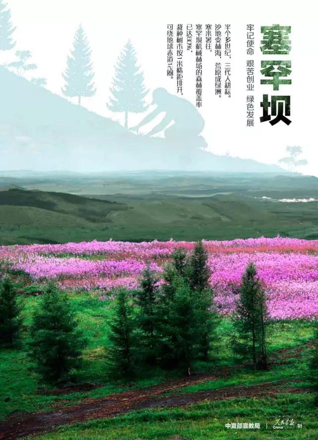 首页-人生就是博(中国区)官方网站