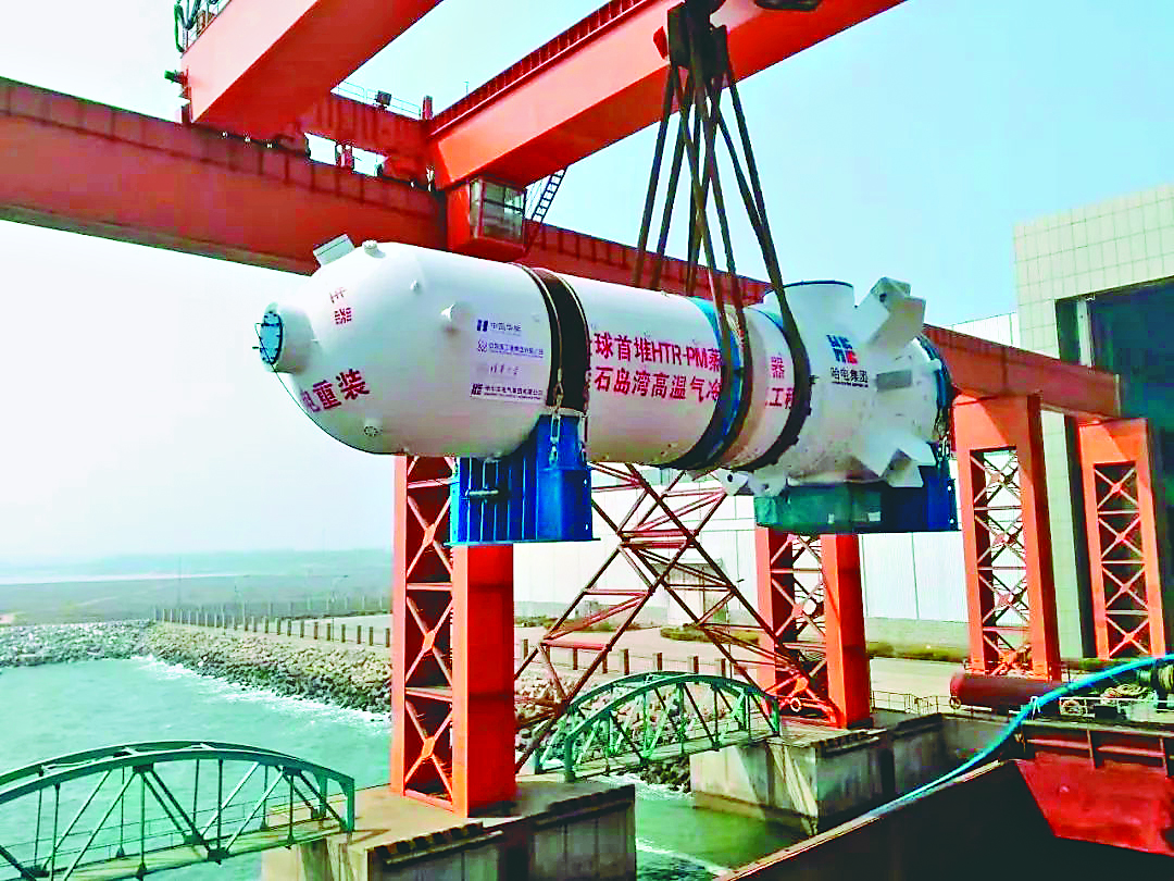 首页-人生就是博(中国区)官方网站