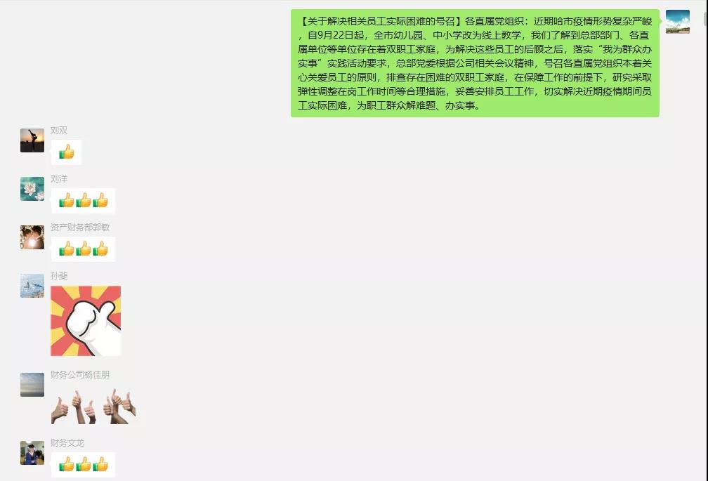 首页-人生就是博(中国区)官方网站