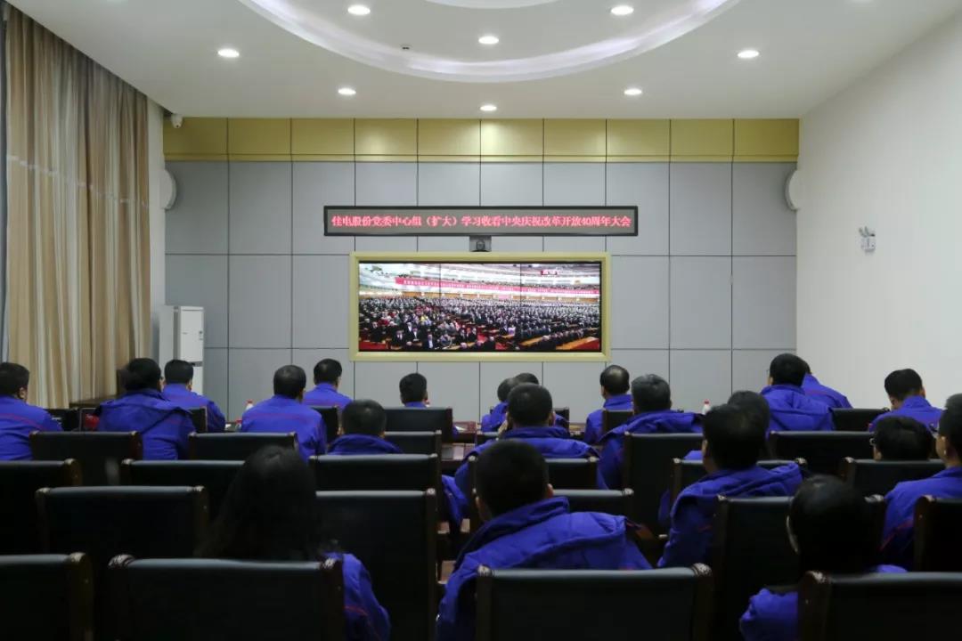 首页-人生就是博(中国区)官方网站