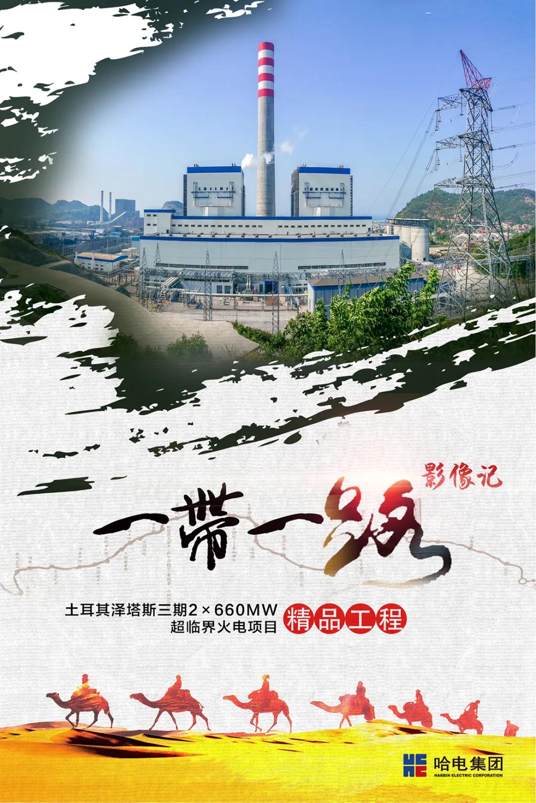 首页-人生就是博(中国区)官方网站